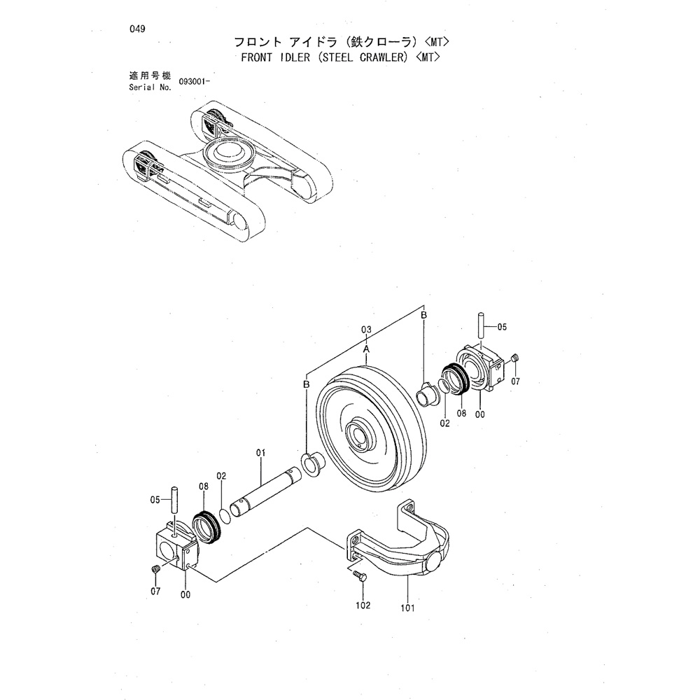 Idler 7028808 for Hitachi Excavator EX200-5 EX220-3 EX220-5 EX225USR EX230-5
