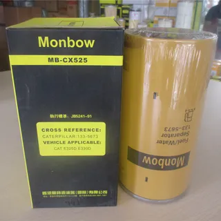 For Caterpillar Generator Sets Fuel Filter 133-5673