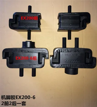 For Hitachi Excavator EX200-6 Engine Mounting Rubber Cushion Feet Bumper