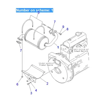 For Komatsu Excavator PC40-5 PC40-6 PC50UU-1 Muffler Silencer 6201-11-5210