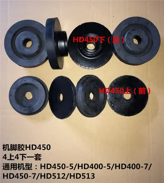 For Kato Excavator HD400-7 Engine Mounting Rubber Cushion Feet Bumper