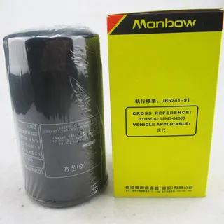 Fuel Filter 31945-84000 for Hyundai Excavator RC215C7H R210LC-7H R220LC-7H