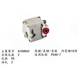 For KOMATSU Excavator PC40-7 Pilot Gear Pump