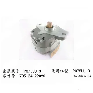 For KOMATSU Excavator PC75UU-3  PC78US-5-NA Gear Pump 705-24-29090