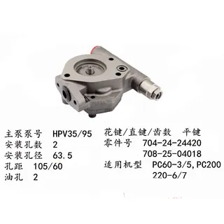 For KOMATSU Excavator PC220-7 pilot pump