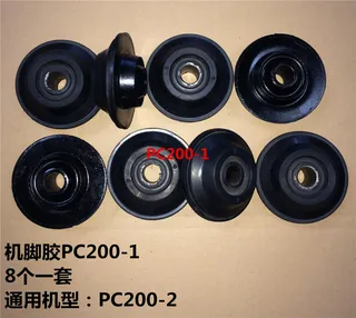 For Komatsu Excavator PC200-2 Engine Mounting Rubber Cushion Feet Bumper