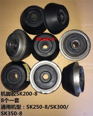 For Kobelco Excavator SK200-8 Engine Mounting Rubber Cushion Feet Bumper